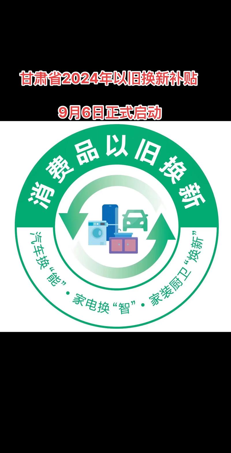 郴州家电产业的创新与发展